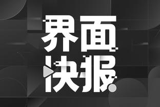 开云体验app下载官网截图2